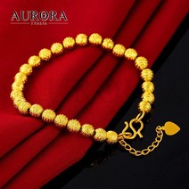 24K컬러 명품브랜드 순수 팔찌 CUFF-1910