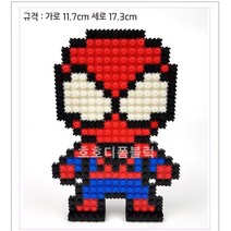 디폼블럭 영웅캐릭터 총집합 8mm 초등선물 수업재료 실물도안증정, C203 거미인간