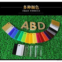 불투명 아크릴 반투명 재단 판 아크릴판 컬러 정전기, 오렌지