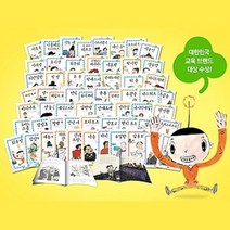비룡소 새싹인물전 위인전 시리즈 세트 새싹 인물전 세계위인전 한국위인전 교과서큰인물 큰인물 지인지기 비룡소위인전[본책6권+워크북6권]=[전68권]+[도서상품권15.000원+도서5권