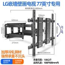 벽걸이 길이조절 통용 LGOLED65 77인치 TV 65인치티비거치대, 기본, T02-LG상감 벽 벽화 TV77인치 전용