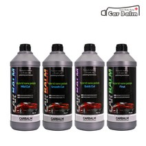 카밤 컴파운드 4종 1L 리터 / 초벌 마무리 광택제 퀵컷 마일드컷 스무스컷 파이널