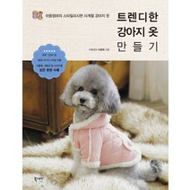추천 애견의류아토피강아지옷 인기순위 TOP100 제품 목록
