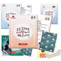 BOFO 대용량 군용 핫팩 오래가는핫팩 흔들어쓰는 국내생난 손난로 발 목 어깨 찜질팩 10개입, 기본형포켓핫팩10개입(100g)