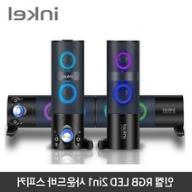 분리형 PC 스피커 사운드바 2채널 인켈, 단품, 단품