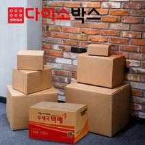프리미엄 우체국 택배박스 모음, 프리미엄 6호 (520x480x400) 2매