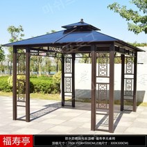 통나무 야외 정자 테라스 파빌리온 정원 파고라, 3.5X3.5m8기둥푸쇼우파빌리온