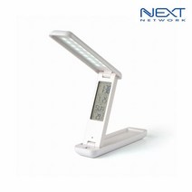 미라클 모닝 알람 조명 자연광 LED 스탠드 충전식, NEXT-120LAMP