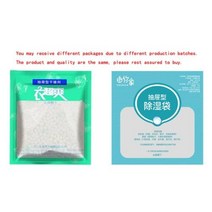 제습함 카메라 보관함 수납 방수 신발커버 화물용품 걸이식 옷장 습기 가방 캐비닛 제습기 건조제 흡습성 곰팡이 방지, green