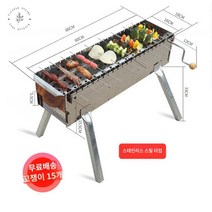 자동 양꼬치구이 기계 캠핑 화로 바베큐 그릴, 스테인리스, 1개
