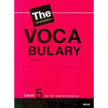The Best Preparation For VOCABULARY Level 5, 넥서스, 영어영역