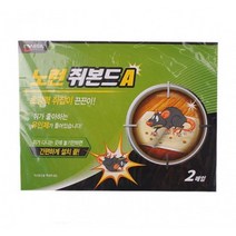 노런쥐본드A 2매캠핑 낚시 등산 레저 스포츠, 상세페이지 참조