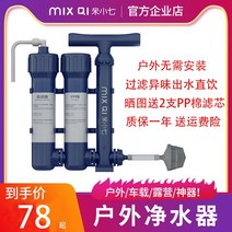 모니터 미샤오칠 호외 야외 군인 다기능 식수 휴대용정수기, T02-기본 필터 슈퍼필터 필터 엘리먼트(옛날