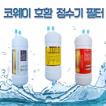 웅진 코웨이 CHP-270L 6인치 RO60구성 복합 정수기필터 3개세트N