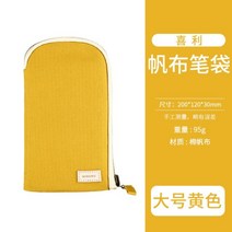 필경대 연필 펜 꽂이 사무용 소품 수납 책상 정리 캔버스 필통 학생 문구 가방 대용량 홀더를 세울 수 있습니다. 156, 8
