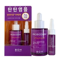 (코스모아)바이오힐보 프로바이오덤 리프팅 앰플 (본품 30ml +증정 7ml)
