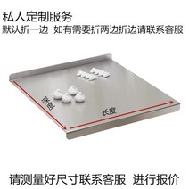 RONGYUAN 304 스테인리스강 패널 주방 가정용 도마 과일 도마와 패널 밀대판 두꺼운 반죽 도마 스텐도마, 360원 이내 맞춤형 가격 변경 링크