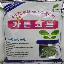 바사코트 1kg 대용량 완효성 피복복합비료 식물재배 화분 화초 영양보충 친환경 영양제, 1개