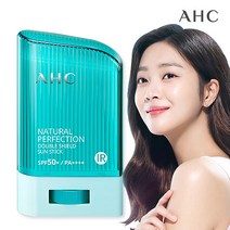 AHC 2022년 최신 제조 내추럴 퍼펙션 더블쉴드 썬스틱(선스틱) SPF50+/PA++++(초록색) 22g (스틱썬크림 레포츠형 수상스키 유아용 아동용 서핑용), 22g_초록색_하늘색 제형, 1개