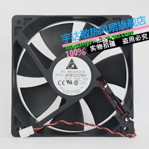 시로코팬 시코로팬 덕트모터 2마력 1마력 덕트팬 닥트모터 고기집후드 델타 AFB1212SH 12CM 120MM 12025 DC 12V 0.80A 냉각 팬 2 핀 더블 볼 113CF, [01] 2510-2pin