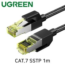 Ugreen U-80421 CAT.7 SSTP 패브릭 랜 케이블 1m