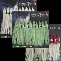 피싱데이 갈치웜 축광꼴뚜기 심해갈치 선상루어, 블루