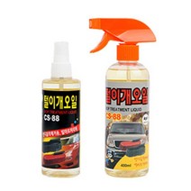 먼지털이개용 스프레이타입 크리닝오일 200ml