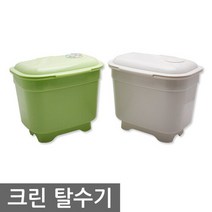 HL 크린탈수기0505(색상선택불가)