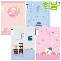 초등학생 한문공책 10권세트 한자 노트 학교 단체