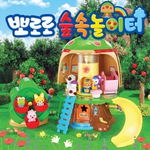 뽀로로 숲속놀이터 완구 장난감, (원더키드) 뽀로로 숲속놀이터