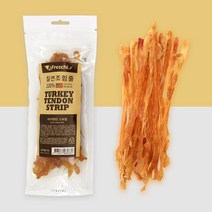 프레스키 터키츄 칠면조힘줄 스트립 85g, 칠면조 힘줄, 1개