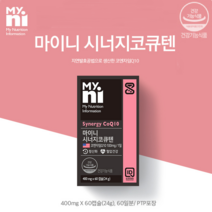 일동제약 코큐텐 코엔자임q10 코엔자임큐텐 100 coq10 코앤자임 큐10텐 유비퀴논 혈압 감소 도움 임신준비 항산화 영양제 식약처 기능성 인증 고순도 미국산, 60캡슐 x 1박스 / 2개월분