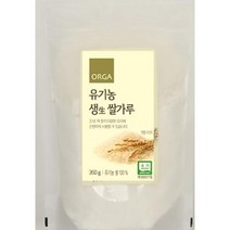 ORGA 유기농 생쌀가루 (350g) [맛있는 재료] [건강한 맛], 4개