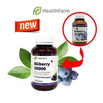 뉴질랜드 헬스팜 프리미엄 빌베리 루테인 30000mg 70캡슐