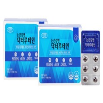 식약처인증 4중 복합 기능성 제품 뉴테인 루테잉 lutein 항산화 면역 황반색소밀도유지 눈이침침할때 눈피로 눈이피곤할때 눈 건강기능식품 6개월분 180캡슐