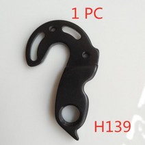 Cannondale 메스 베드 보이 2010 2011 트레일 시리즈 하드 테일 일즈 일명 Kp048 Rz 120 플래시 합금 용 사이클링 변속기 행거 1 개, WGH139P1_3