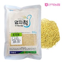 [산척농협] [충주] 천등산 참살이 청차좁쌀500g(무료배송), 상세 설명 참조