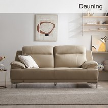 디바인 3인 전체 천연가죽 소파, 색상:Cognac