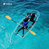 miico 투명 카약 투명카누 수중 관찰 휴양지 촬영용, 투명 2인승(보트+알루미늄테두리+1패들) 3.30m