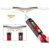 테스트기 누설전류계 전기 검진기 테스터기 멀티 접지 누전 활선 비접촉 전원 계측기 측정기 전선 단락 공구qrs535, SDSa_WT3010