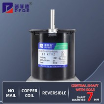 전기자전거 엔진 모터 개조 AC 220V 14W 60KTYZ 영구 자기 동기 센터 샤프트 8mm 25/5/10/15rpm 브래킷 전기 자전거 포함