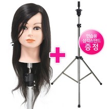 통가발 38번 (인모100% 18인치-Z)+삼각대증정 / 커트 아이롱(매직기) 드라이 펌 염색 가능