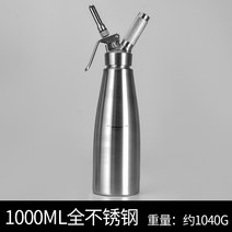수동 크림 발포총 diy 자체 발포기 알루미늄 발포기 거품, 옵션13
