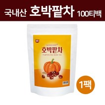 호박팥차 티백 팥호박차 호박차 단호박 팥차 호박티 늙은호박 팥물 워터 건호박 적두 우엉 붓기 차 100 효능 국내산 대용량 브이라인, 1