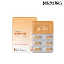 멀티 비타민 미네랄 30정 온가족 패밀리 어린이 여성 남성 부모님 실버 종합 영양제 에너지 눈 뼈 혈액건강 활력 수용성 작은소형알약 식약처기능성인정 20종 하루한알간편케어 개별포장, 900mg