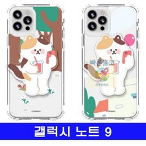 노트9_케이스_갤럭시_N960_cz쿠션톡_냥이소풍 A004