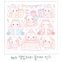 [몽몽문구점]생일파티 롭이어 인스