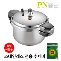 풍년 압력밥솥 스테인레스 인덕션 겸용 압력솥+스텐 전용 수세미 증정, 1.뉴비엔나IH 10인용+스텐 전용 수세미
