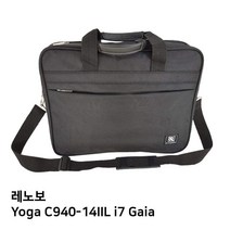 S.레노보 Yoga C940-14IIL i7 Gaia노트북가방