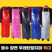 주방 방수앞치마 원피스 업소용 김장 식당 미용실 H형 원피스형 우레탄앞치마 특대, 368503_특대/연분홍